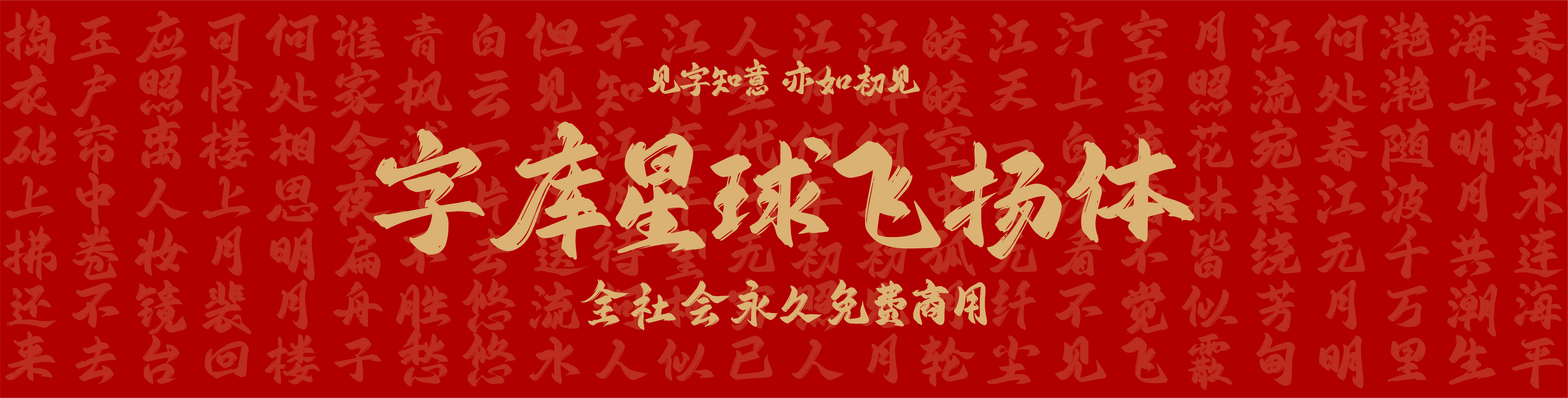 轮播2